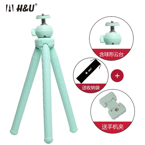 HU MP-100八爪鱼三脚架手机/微单/相机/入门单反/佳能/尼康便携迷你桌面自拍手机直播三角支架 青色