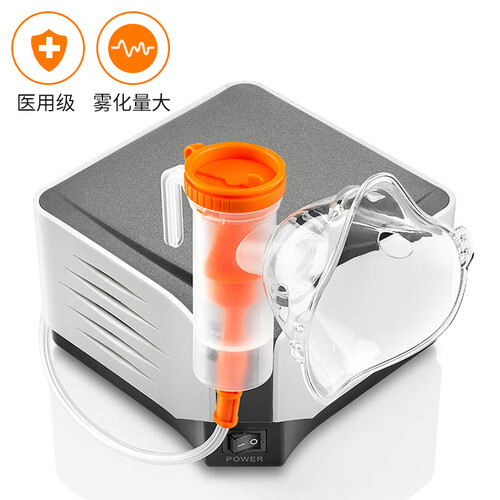 鱼跃(YUWELL)雾化器雾化机儿童家用医用压缩雾化器403M