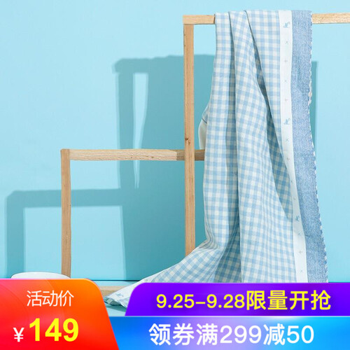 京东超市良良（liangliang） 婴儿凉席 苎麻婴幼儿凉席婴儿床适用 蓝色 110*60cm