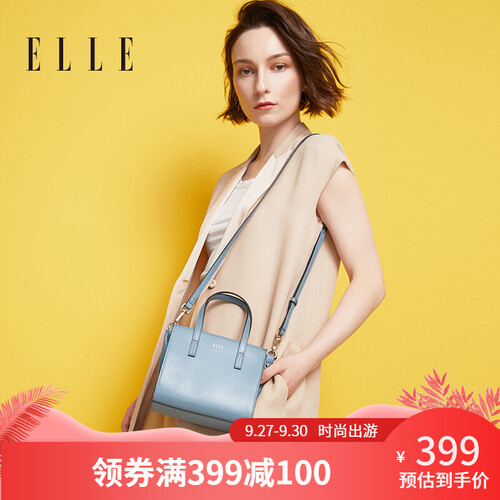 ELLE女包Mini轻时尚70832手提单肩斜跨包女 蓝色
