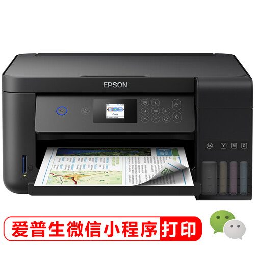 爱普生（EPSON）L4168墨仓式品质款 彩色无线多功能一体机（打印 复印 扫描 wifi 自动双面）