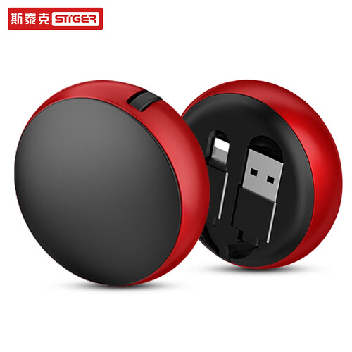 斯泰克 苹果数据线 手机快充头电源USB充电器线伸缩iPhone11/6s/7Plus/8/X/XR/iPad通用 红色