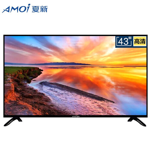 夏新（AMOI） 32英寸液晶电视机24/28/40/42/43/50/55英寸高清智能网络平板电视 43英寸高清版（非智能）
