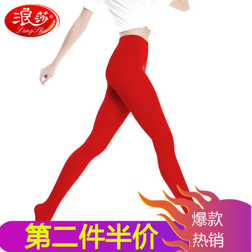 浪莎丝袜子 120D多彩糖果色天鹅绒加裆连裤袜春秋不易勾丝打底袜 显瘦美腿袜2019新品 结婚大红色打底裤
