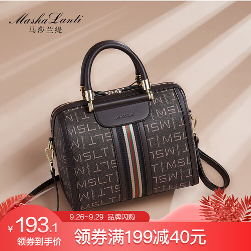 马莎兰缇（MashaLanti）包包女韩版百搭斜挎包时尚潮流单肩手提包女包 C361啡色