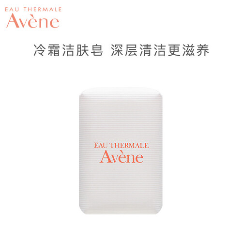 法国雅漾（Avene）滋润洁肤皂100g（洁面皂 洗面 舒缓敏感洗脸皂 温和清洁 皮尔法伯集团 原装进口）