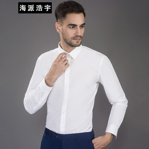 海派浩宇长袖衬衫男修身商务纯色白衬衣 HP19053012BZY 白色 39