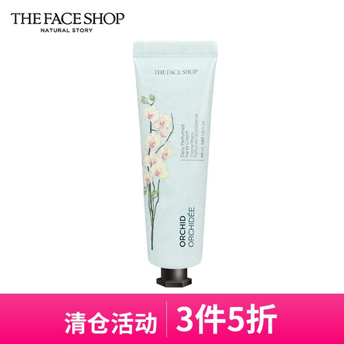 海囤全球【低价清仓】菲诗小铺（The Face Shop）韩国进口每日香氛护手霜滋润补水保湿嫩肤手部护理 09 兰花香30ml