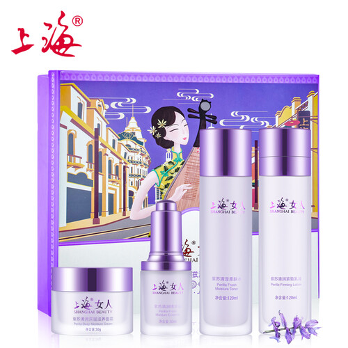 京东超市上海女人紫苏精华滋润四件套礼盒套装（精华液30ml+柔肤水120ml+乳液120ml+面霜50g）