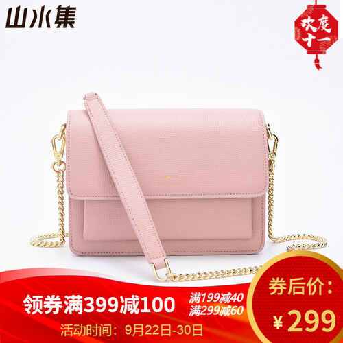 山水集单肩链条包女真皮时尚小方包2019春夏新款百搭简约斜挎包MQ-16 薄荷粉