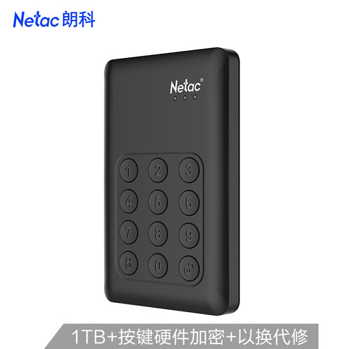 朗科（Netac）1TB USB3.0移动硬盘 K390安全系列 2.5英寸 独立按键硬件加密 隐私保护理想搭档
