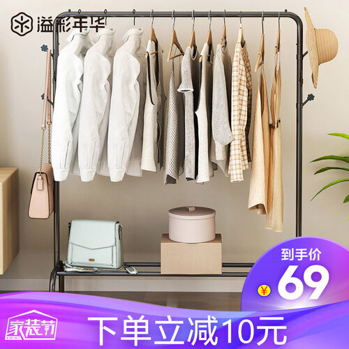 溢彩年华 晾衣架 1.2米阳台落地衣架衣帽架单杆置物衣服架子户外晾衣杆室内挂衣架YCC2093-BK