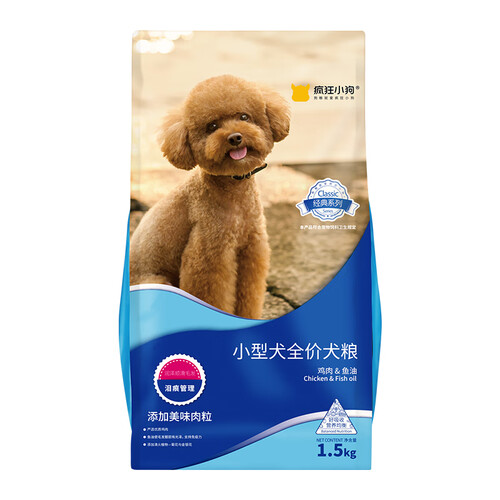 京东超市疯狂的小狗 小型犬狗粮幼犬成犬 宠物泰迪贵宾博美比熊 1.5kg美毛祛泪痕