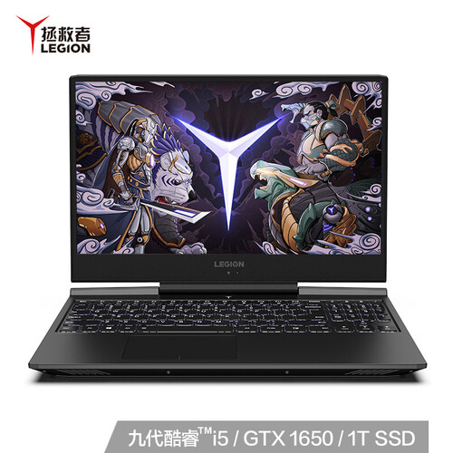 联想(Lenovo)拯救者Y7000P 2019英特尔酷睿i5 15.6英寸游戏笔记本电脑(i5-9300H 16G 1TSSD GTX1650 144Hz)