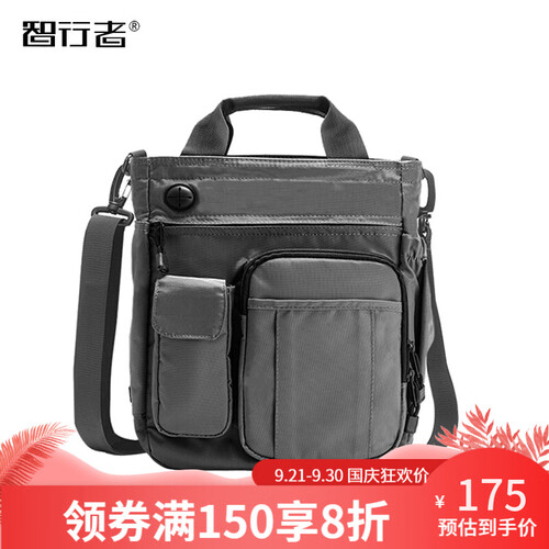 智行者男士包包牛津布单肩包尼龙斜挎包商务手提多功能休闲男包 上下班通用 WT-19灰色