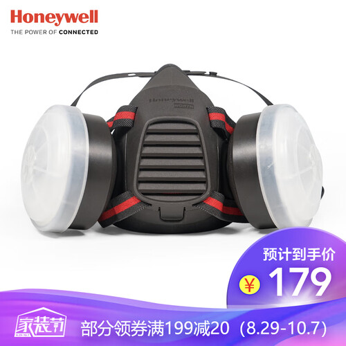 霍尼韦尔（Honeywell）7500硅胶防毒面具 防有机蒸汽 工业粉尘  焊接 打磨 农药 防尘面罩 呼吸防护套装1套