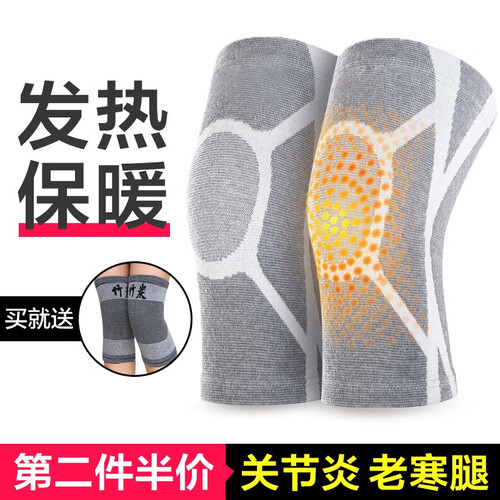 迪舒 保暖护膝关节炎自发热透气中老年风湿防寒保暖薄款男女士通用骑车运动加热护膝盖老寒腿 一副2只 均码