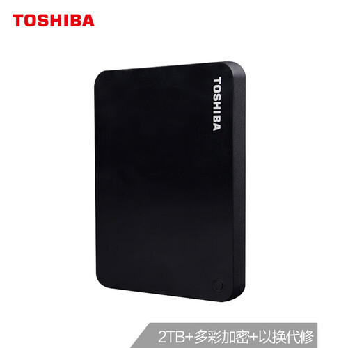 东芝(TOSHIBA) 2TB USB3.0 移动硬盘 V9系列 2.5英寸 兼容Mac 轻薄便携 密码保护 轻松备份 高速传输 经典黑