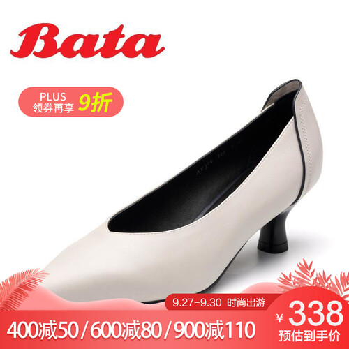 Bata/拔佳2019春新款专柜同款米白绵羊皮革尖头浅口女单鞋AEJ06AQ9 米白 37