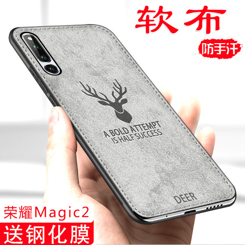 【壳膜套装】塔拉斯 华为荣耀magic2手机壳滑盖硅胶夜光玻璃壳防摔保护套 布纹壳【送钢化膜】