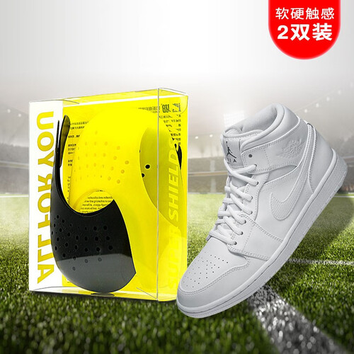 aj1鞋盾2对 aj鞋头定型片球鞋防皱鞋盾2对 男女适用防折痕弯曲防裂鞋撑 球鞋护软硬各一对 黑黄组合 软硬各一对