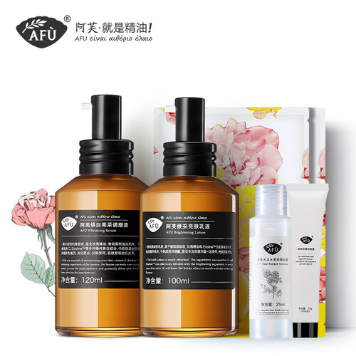 阿芙AFU玫瑰焕白亮肤护肤套装（调理液120ml+乳液100ml+洗面奶+爽肤水纯露+面膜2片)美白淡斑 补水保湿