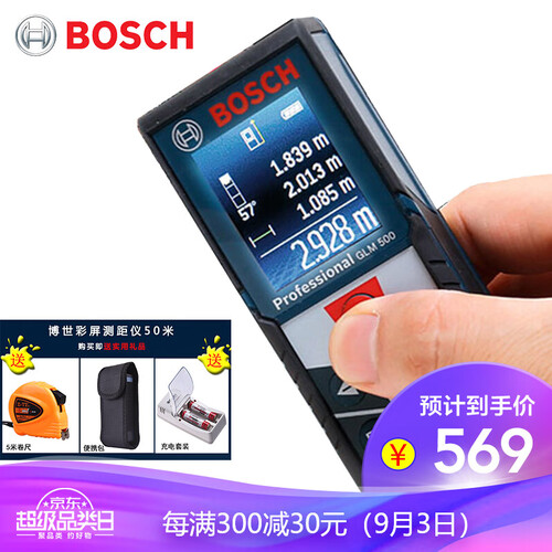 博世(BOSCH) 测距仪GLM500红外线测量仪50米手持激光电子尺 量房尺 测量仪器 GLM500彩屏测距仪