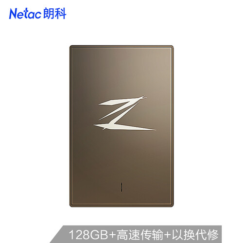 朗科（Netac）128GB USB3.1 移动硬盘 固态（PSSD）Z1超极速金属系列 读速高达430MB/s 名片大小 防震抗摔