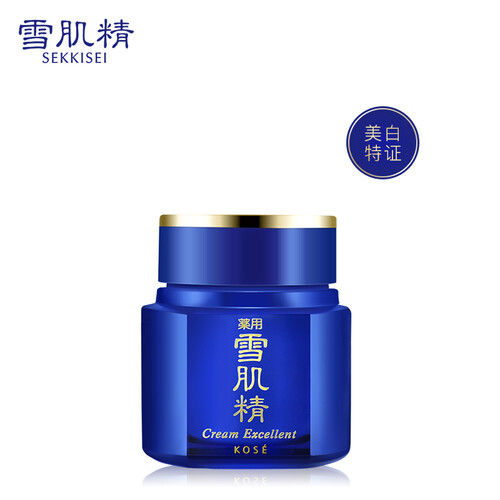 雪肌精 SEKKISEI 优纯美白淡斑菁华霜 50g（保湿滋养提亮肤色紧致滋润晚霜面霜）