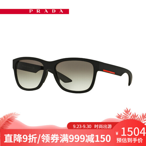 PRADA LINEA ROSSA/普拉达   渐变哑光方形男款太阳镜墨镜   PS 03QS 【渐变灰色】【57】