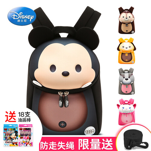 【京选萌包】迪士尼（Disney）幼儿园书包防走失小学生儿童背包书包1-3-4-6岁男女宝宝小双肩包 藏青+（18色油画棒）
