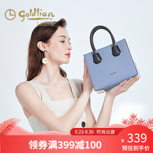 金利来女包时尚手提包新款牛皮斜挎包女小包真皮单肩妈妈包潮撞色笑脸包 浅蓝色