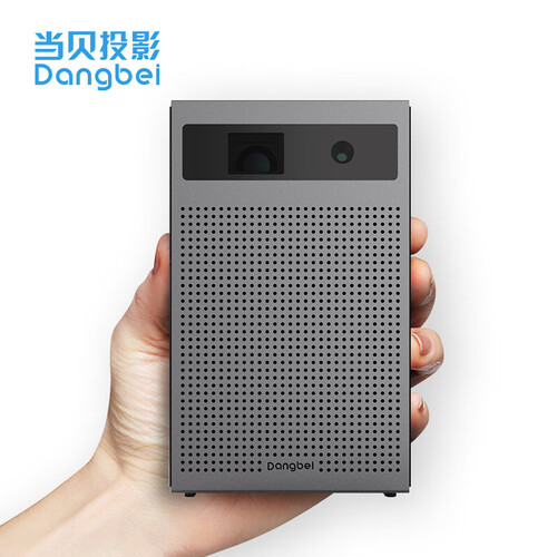 当贝 C1 投影仪微型家用手机投影机（1080P解码 16G大存储 续航出色 自动对焦 梯形校正 手机投屏 HiFi音质）
