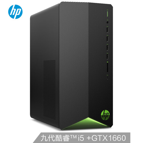 惠普（HP）暗影精灵5代 游戏台式电脑主机（九代i5-9400F 8G 256GSSD+1T GTX1660 6G独显 三年上门）