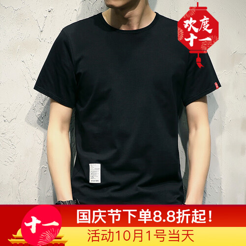 【2件128元】短袖t恤男2019夏季新品纯色宽松男士短袖上衣大码夏装打底衫圆领衣服半袖体恤男装 黑色 XL/180