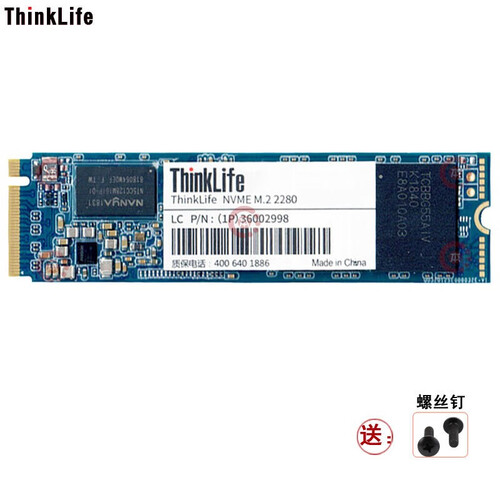 联想/Lenovo ThinkPad固态硬盘SSD NVMe NGFF mSATA M.2 SATA M.2 2280 NVMe PCIe 120-128G