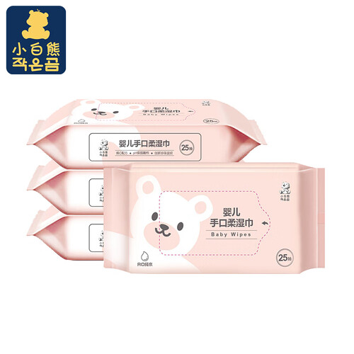 京东超市小白熊 (Snow Bear) 婴儿手口柔湿巾 25抽*4包  宝宝小包湿纸巾 便携装  09194