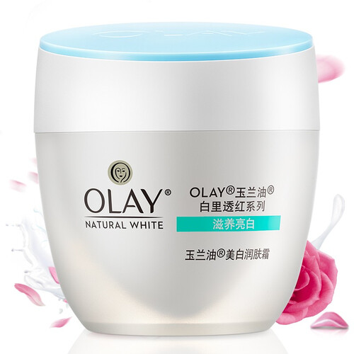 玉兰油（OLAY） 白里透红面霜健康嫩白 美白润肤霜50g