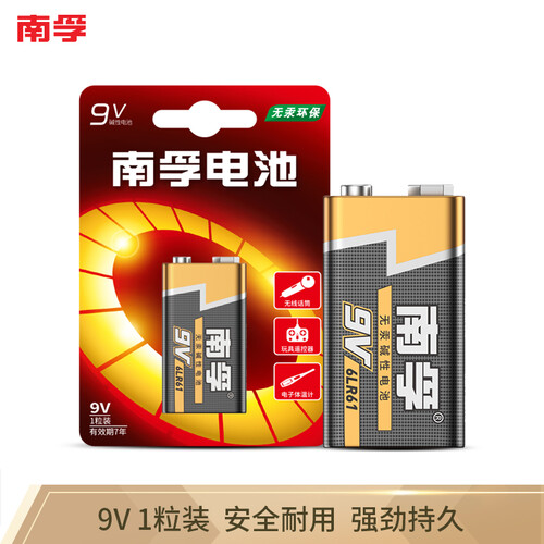 京东超市南孚(NANFU)9V碱性电池1粒装 适用于遥控玩具/烟雾报警器/无线麦克风/万用表/话筒/遥控器等 6LR61