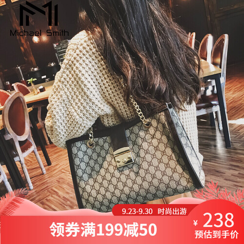 迈克史密斯 单肩包女包托特包女士链条大容量手提大包包欧美时尚链条包001zz 棕色