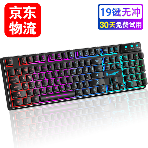 十八渡 游戏背光发光牧马人真机械手感键盘鼠标套装lol键鼠家用有线办公网吧外设电脑笔记本USB外接 虚空战舰黑色彩虹背光键盘