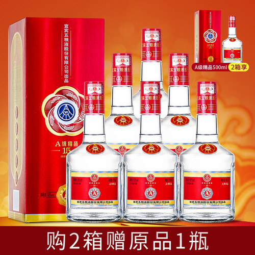 京东超市五粮液股份公司 52度 A级精品 500ml*6瓶 浓香型白酒 整箱