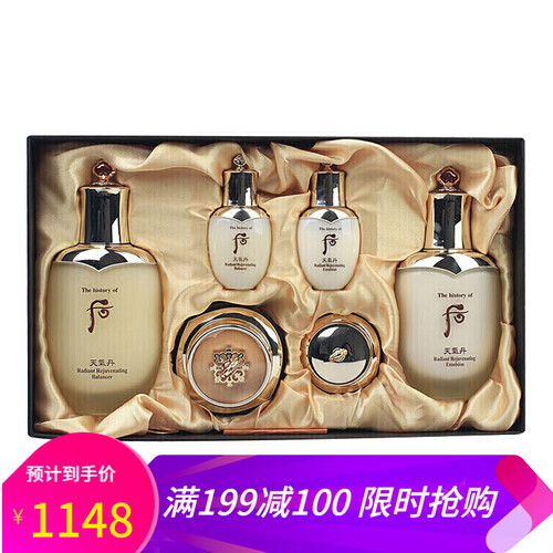 海囤全球The history of 后（The history of Whoo）护肤天气丹/密贴套盒/套装 天气丹华泫(花献)六件套装礼盒装