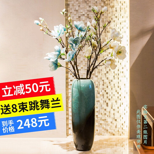 时光旧巷 落地花瓶大花瓶落地客厅 60cm瓶送8束跳舞兰【仅限此款不可换花】