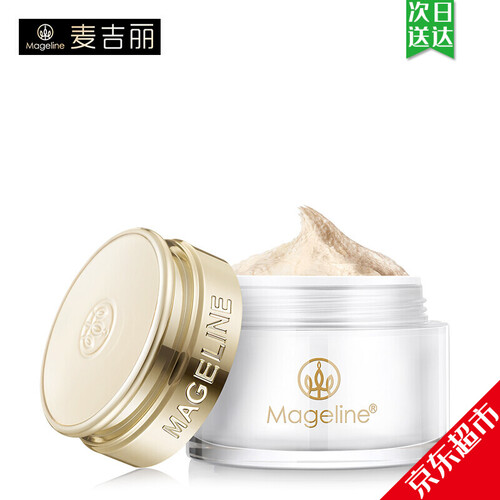 京东超市麦吉丽（Mageline）旗艦店素颜三部曲化妆品套装套盒小样中样平衡爽肤水精华液贵妇美颜膏 小样贵妇膏5g