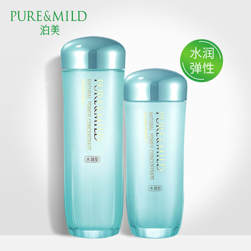 资生堂旗下品牌 泊美菁盈粹肌源恒润2件套 水润型（水150ml+乳120ml）（补水保湿 滋润肌肤）爽肤水柔肤乳