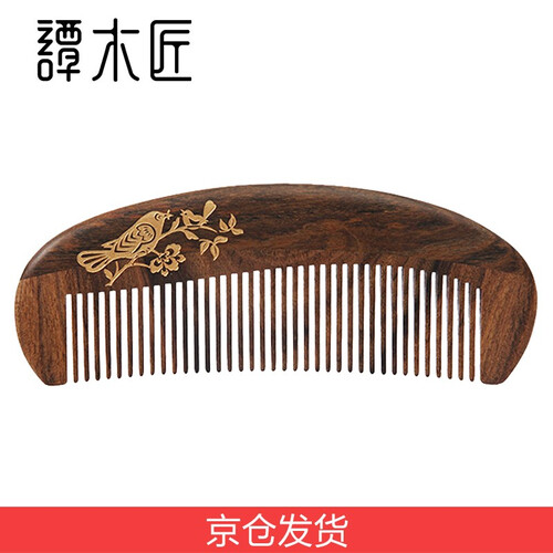 谭木匠木梳子 母亲节礼物送妈妈生日礼物 礼盒漆艺梳养育