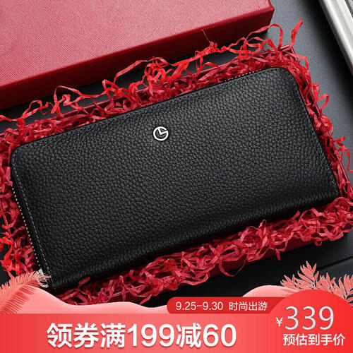 金利来（Goldlion)男士手包大容量头层牛皮手拿包商务休闲信封包男款拉链礼盒手抓包 黑 FA883020-111