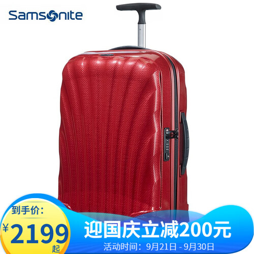 海囤全球Samsonite新秀丽拉杆箱经典贝壳箱 时尚纯色行李箱男女超轻盈旅行箱CURV材质 V22 红色 25英寸托运箱 /68L