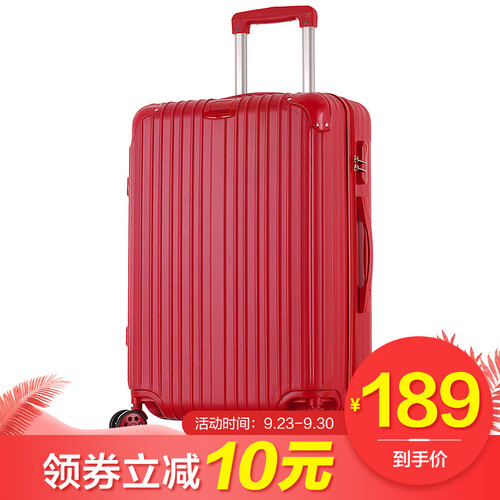 普奈达（PRNEID）防刮拉杆箱24英寸铝镁合金行李箱男女万向轮旅行箱 大红色
